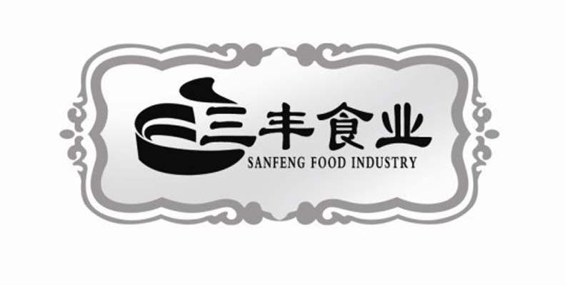三丰食业 SANFENG FOOD INDUSTRY