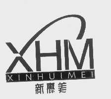 新惠美   XHM