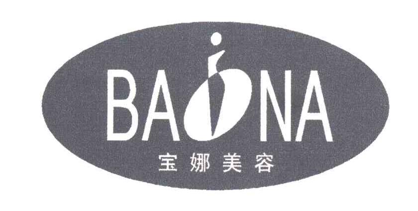 BA NA 宝娜美容