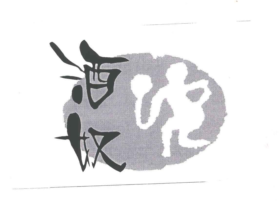 酒奴