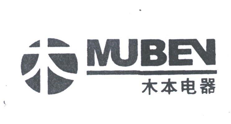 木本