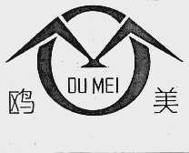 鸥美