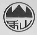 乐山
