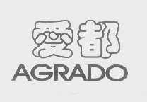 爱都   AGRADO