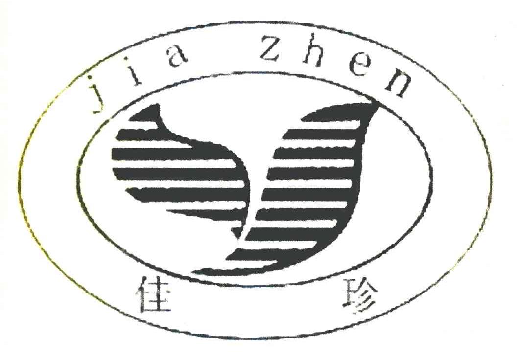 佳珍