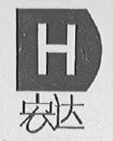 宏达