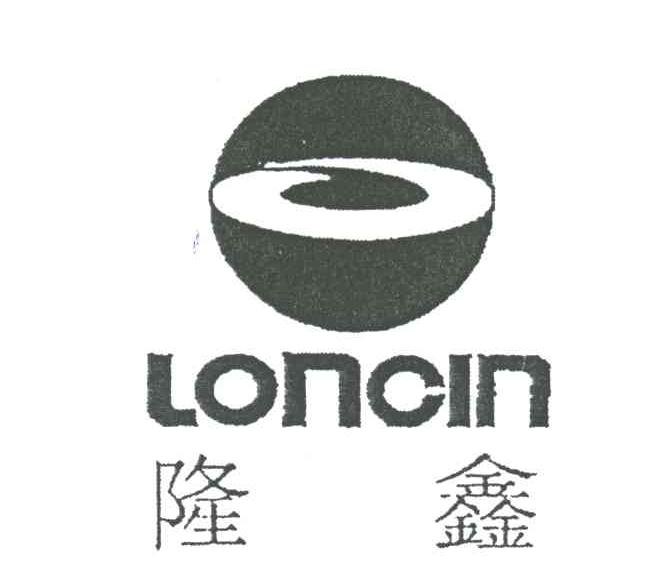 隆鑫;LONCIN