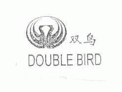 双鸟;DOUBLE BIRD
