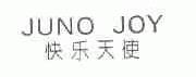 快乐天使;JUNO JOY