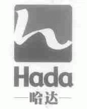 哈达