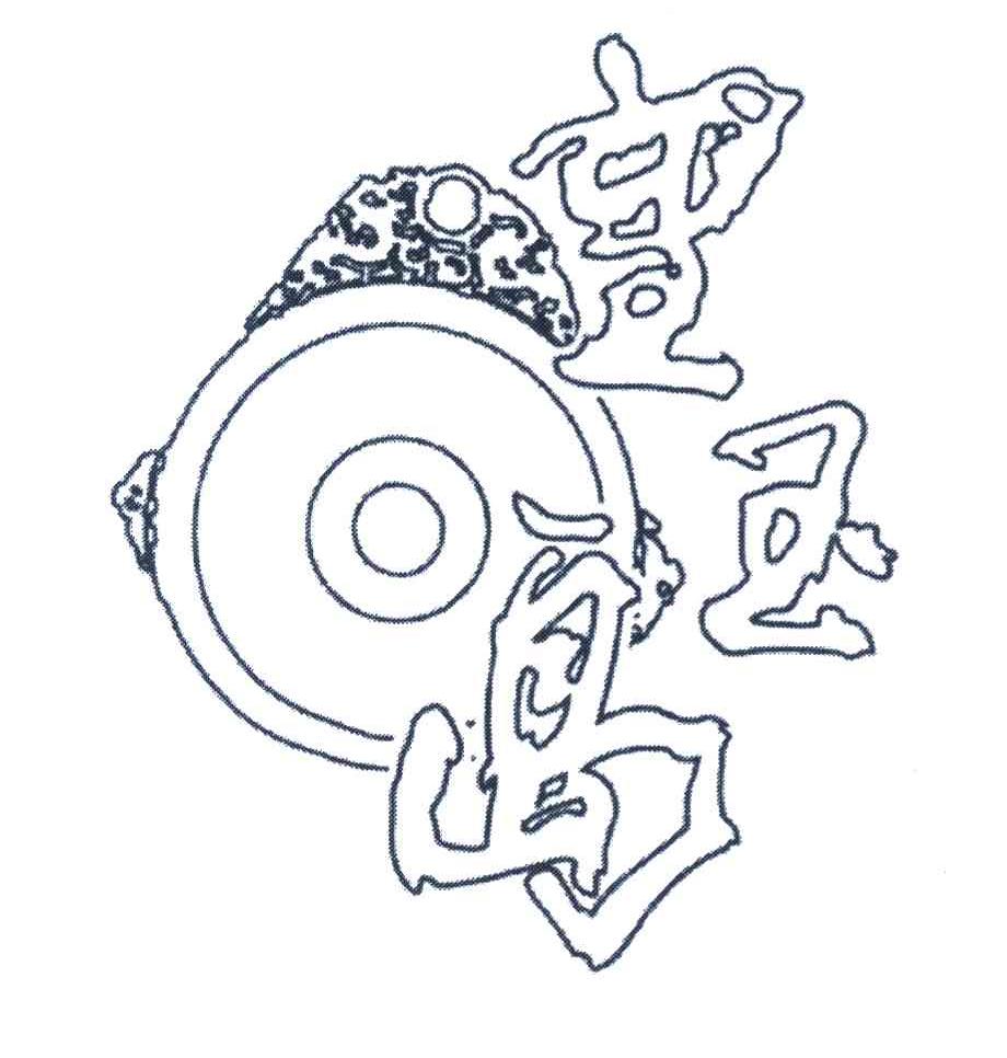 望玉岛