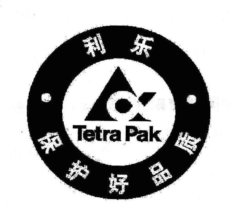 利乐;保护好品质;TETRA PAK