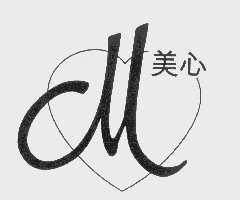 美心