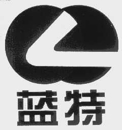 蓝特