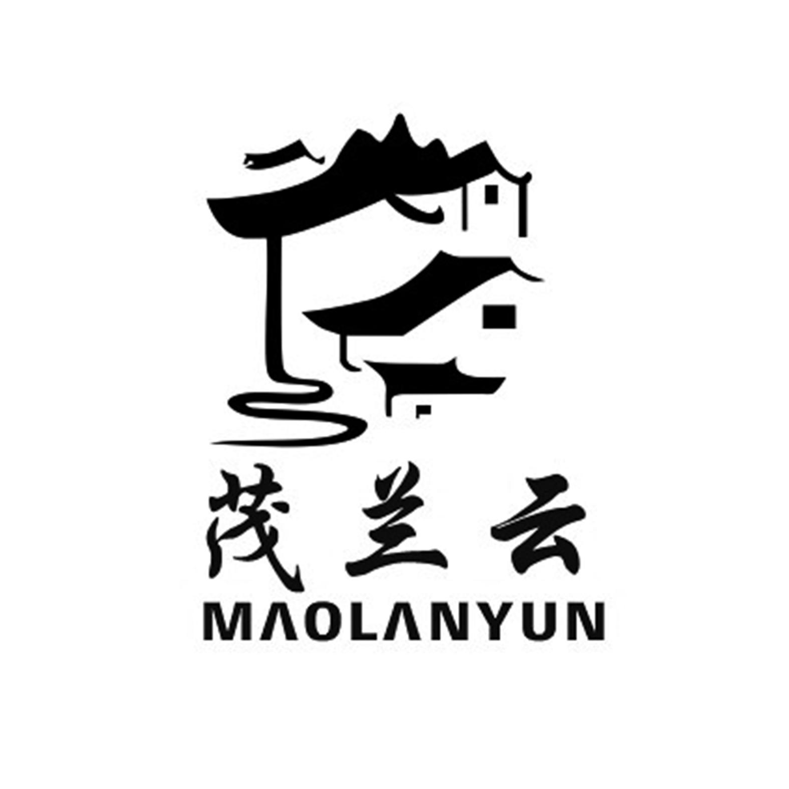 茂兰云