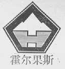 霍尔果斯