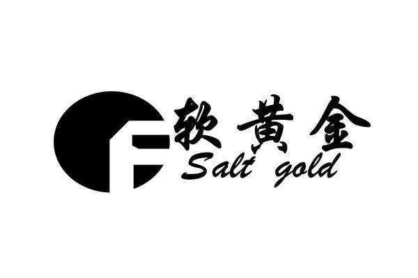 软黄金 F SALT GOLD