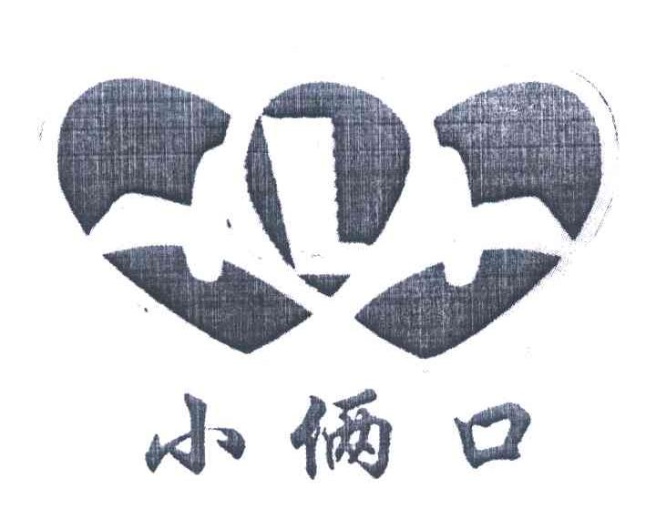 小俩口 XLK