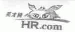 英才;HR