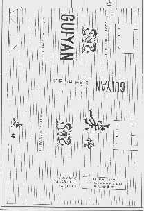 贵