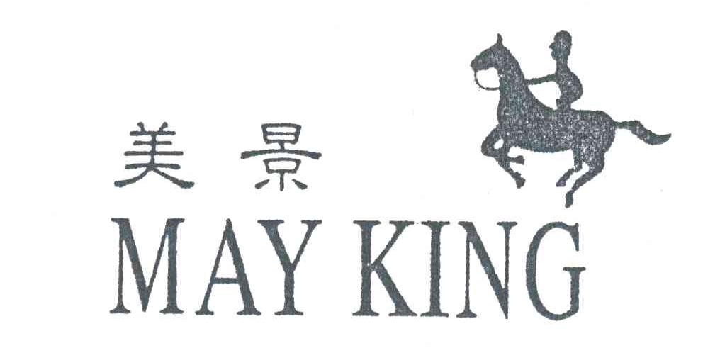 美景