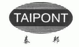 泰邦;TAIPONT