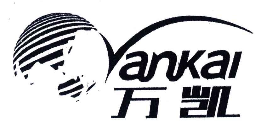 万凯；VANKAI