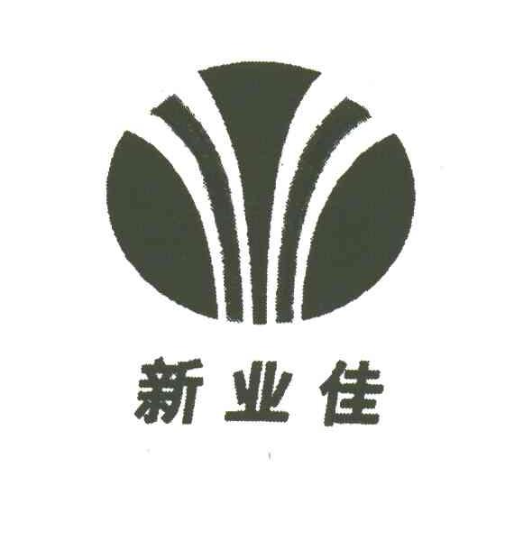 新业佳及图