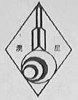 澳星
