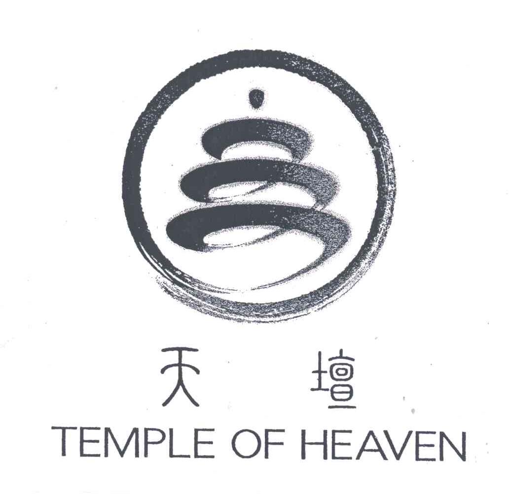 天坛;TEMPLE OF HEAVEN