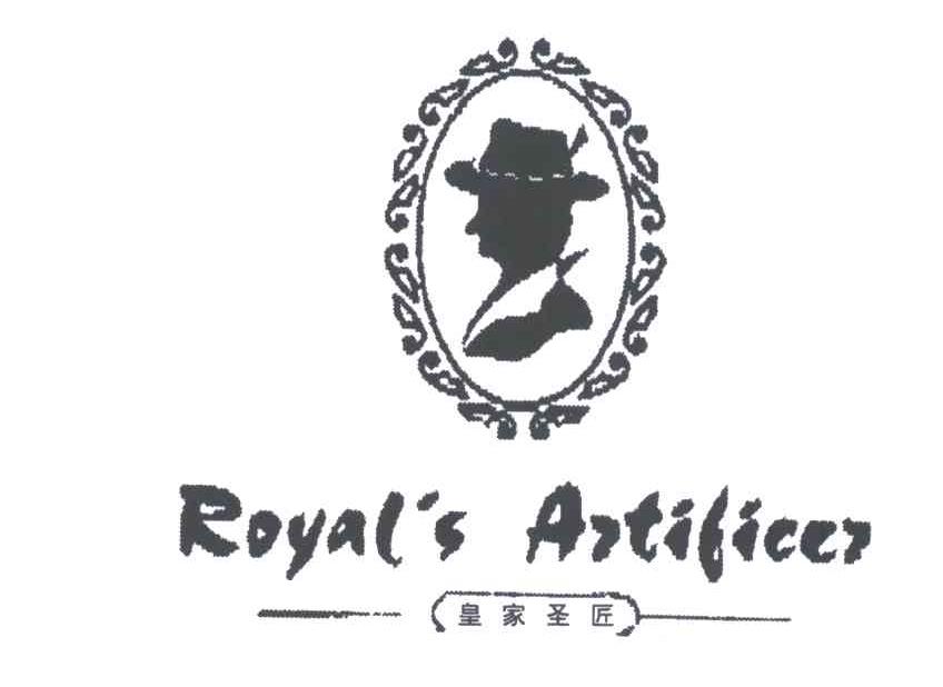 皇家圣匠;ROYAL'S ARTIFICER