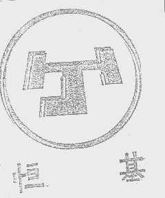 恒基