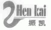 振凯