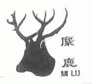 麋鹿