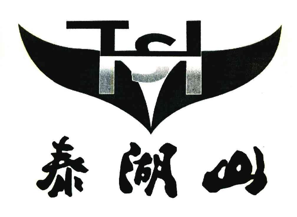 泰湖山 THS
