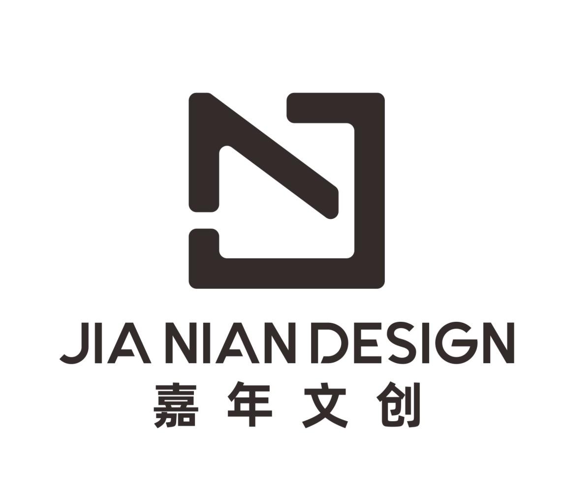 嘉年文创 JIA NIAN DESIGN