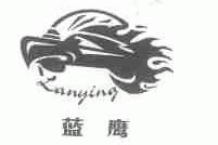 蓝鹰