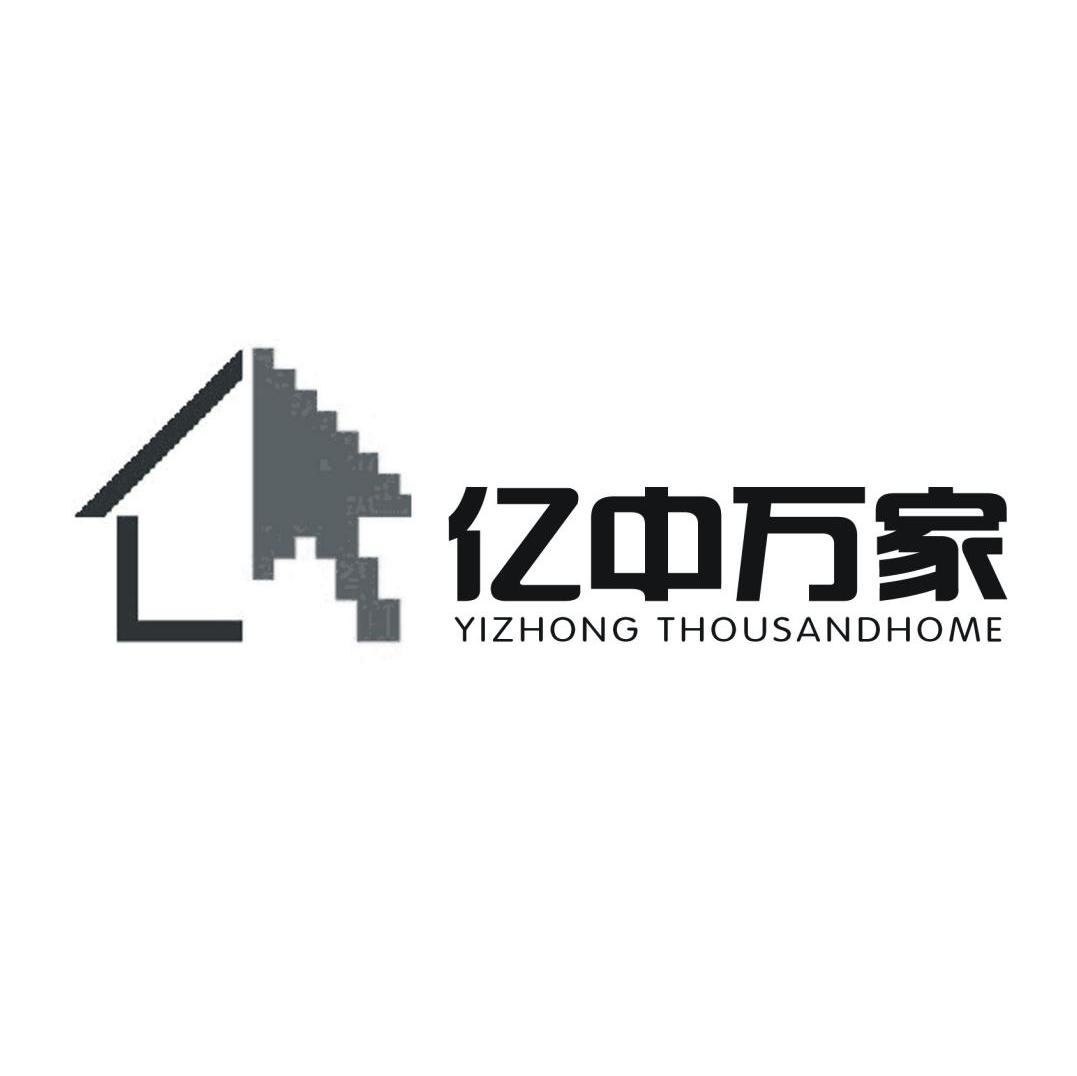 亿中万家 YIZHONGTHOUSANDHOME