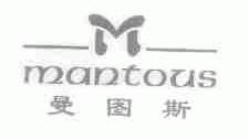 曼图斯;MANTOUS