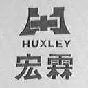 宏霖    HUXLEY