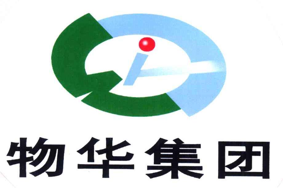 物华集团