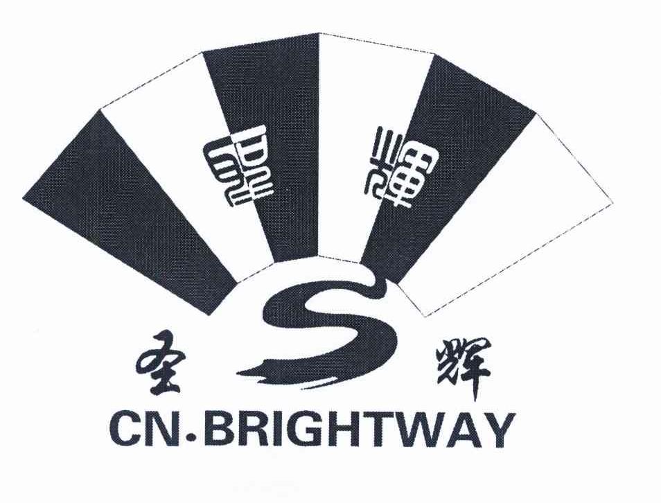 圣辉 CN.BRIGHTWAY