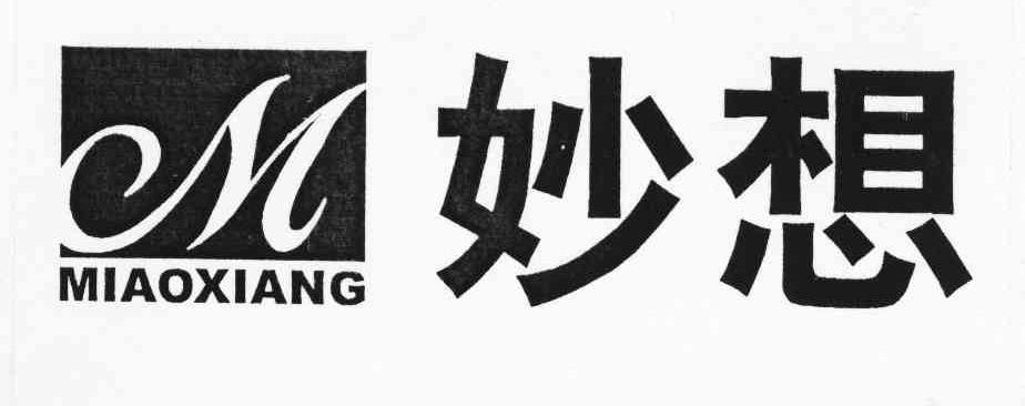 妙想 M