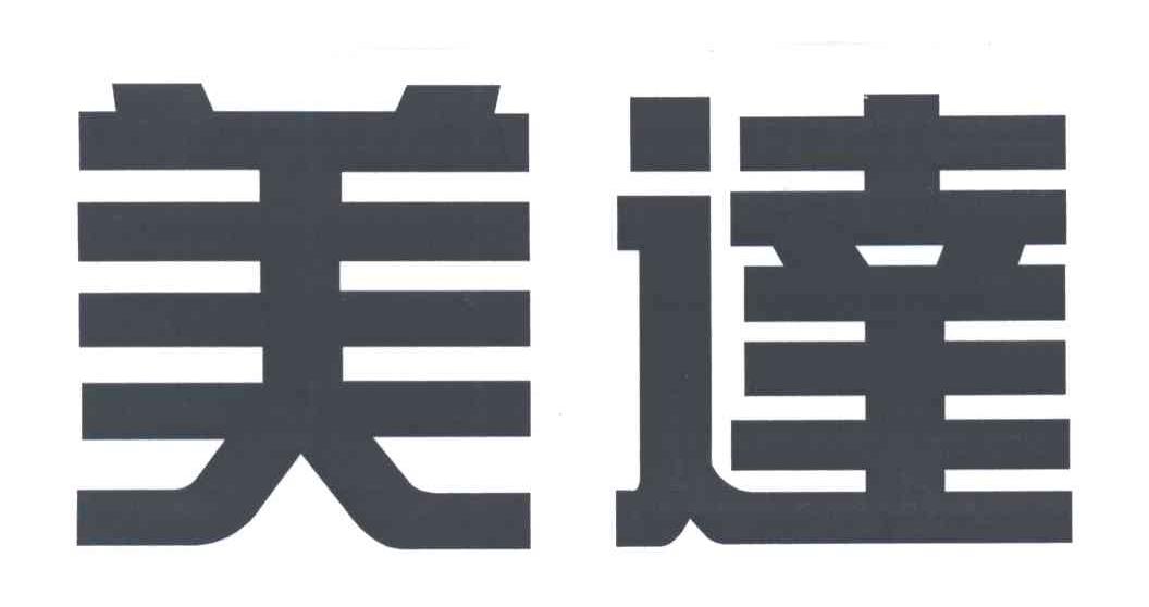 美达