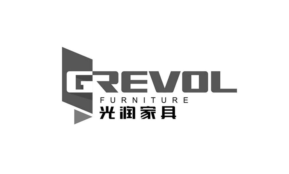 光润家具 GREVOL FURNITURE