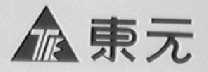 东元