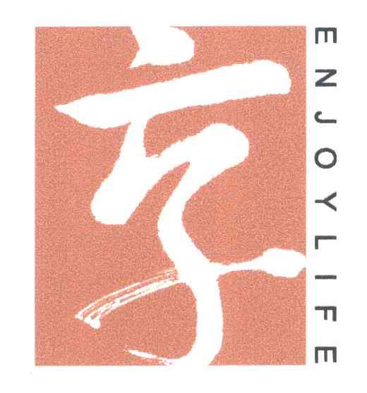 享;ENJOYLIFE