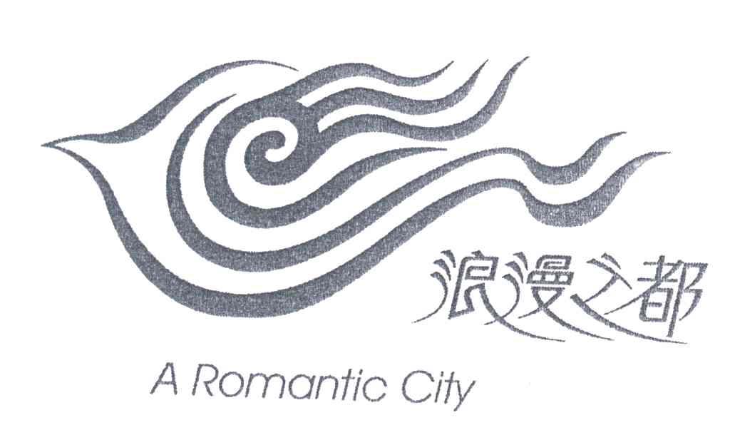 浪漫之都;A ROMANTIC CITY