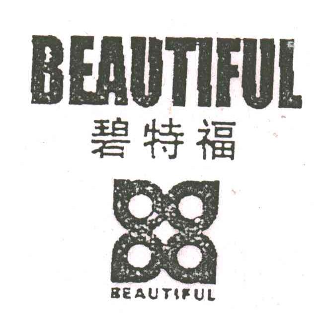 碧特福