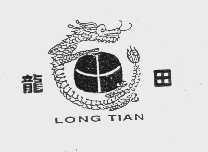 龙田